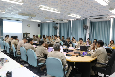 ประชุมประจำเดือนข้าราชการ ลูกจ้างประจำ และพนักงานราชการ ... Image 1